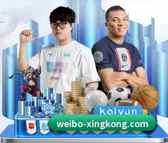 星空体育 APP